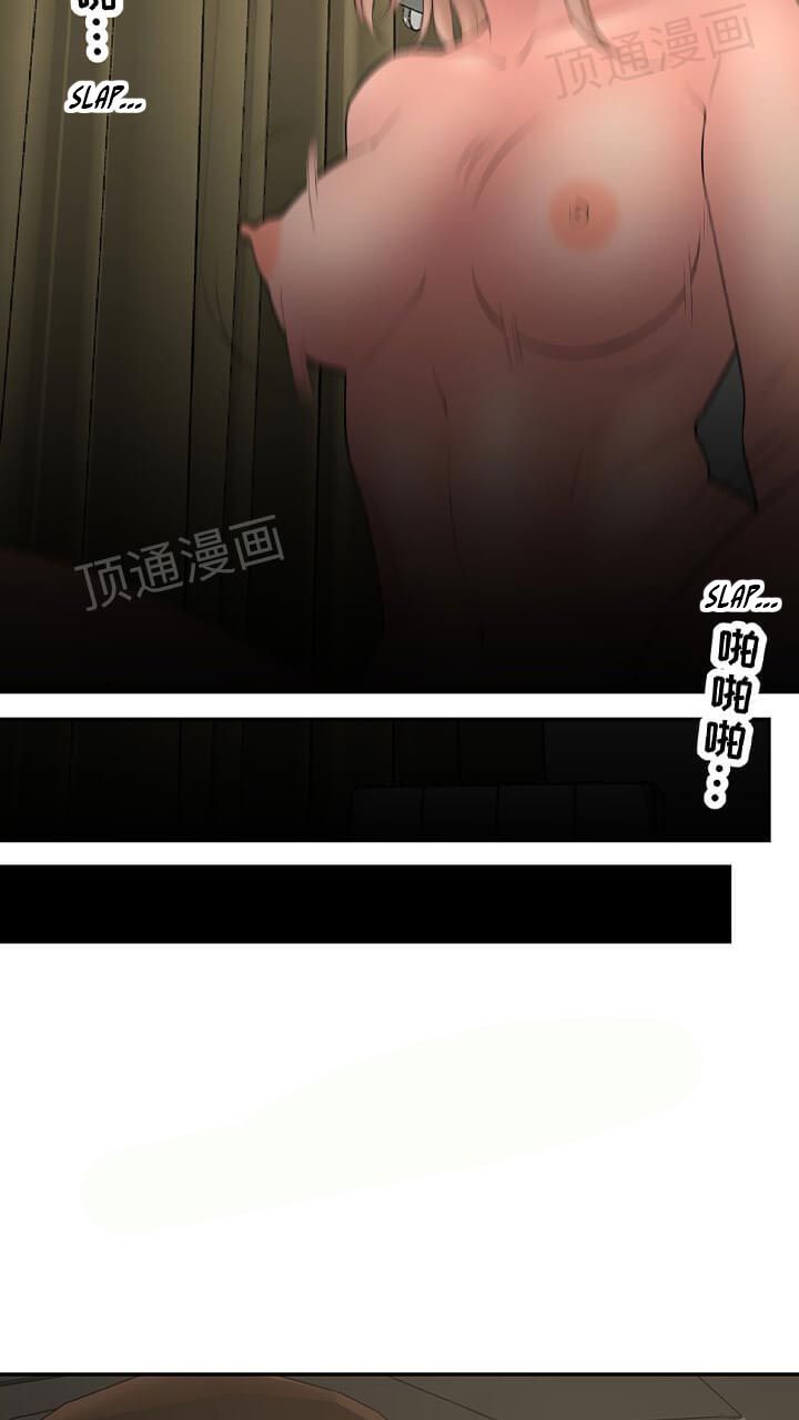 Golden Scale Manhwa - Chapter 62 Page 9