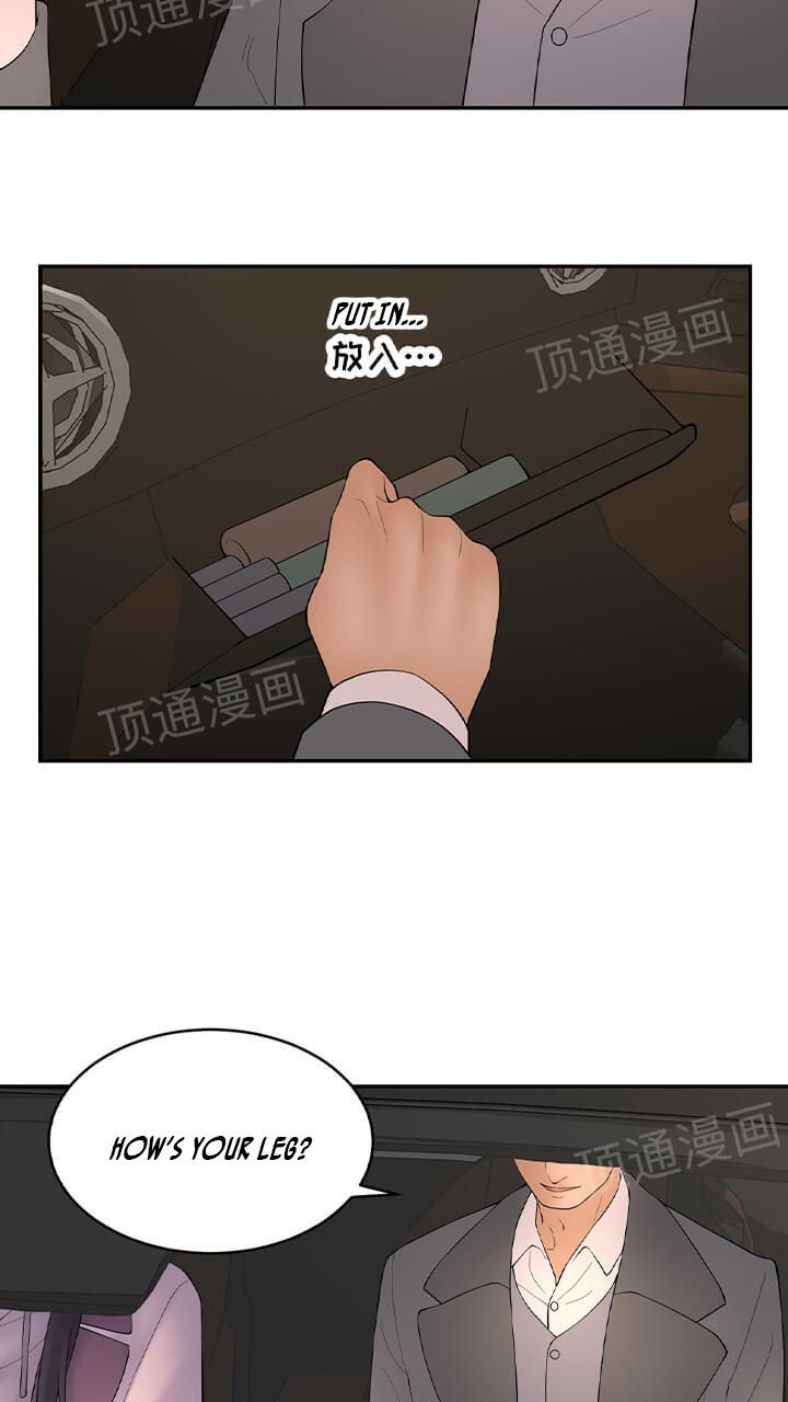 Golden Scale Manhwa - Chapter 62 Page 11