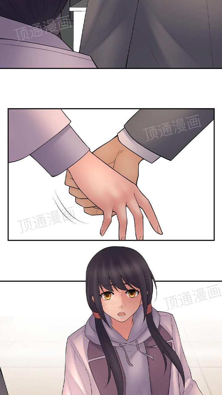 Golden Scale Manhwa - Chapter 62 Page 17