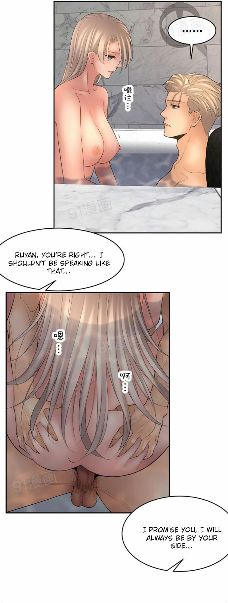 Golden Scale Manhwa - Chapter 34 Page 10