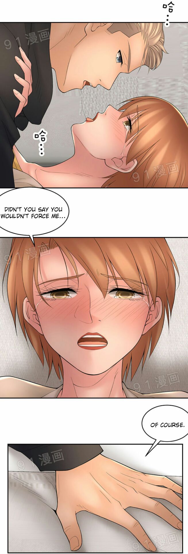 Golden Scale Manhwa - Chapter 43 Page 3