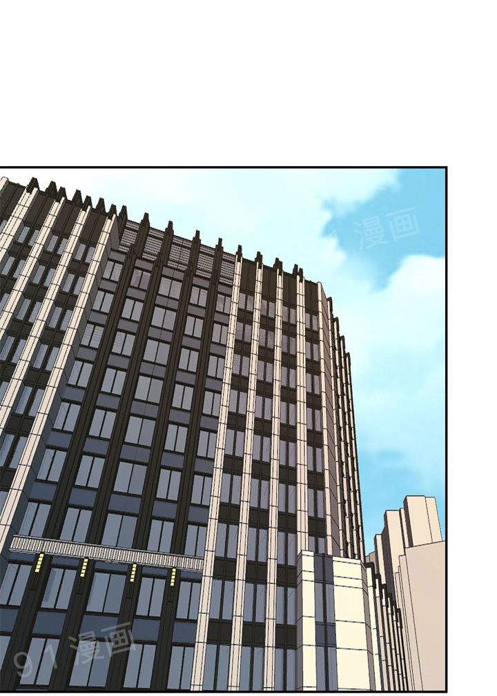 Golden Scale Manhwa - Chapter 8 Page 0