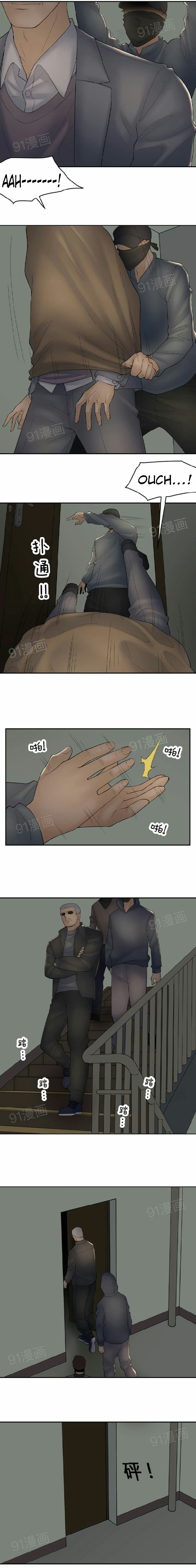 Golden Scale Manhwa - Chapter 45 Page 5