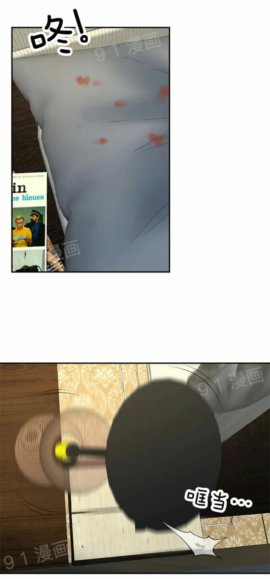 Golden Scale Manhwa - Chapter 25 Page 3