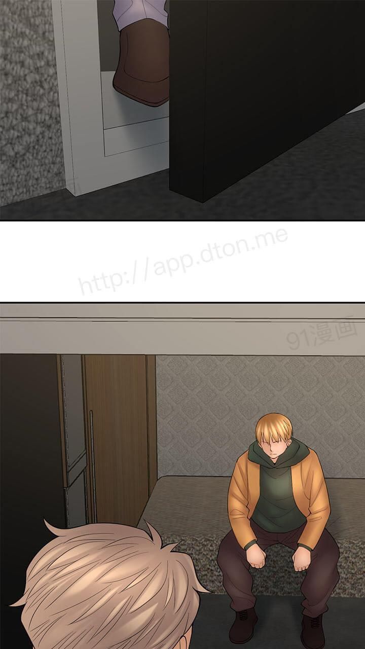 Golden Scale Manhwa - Chapter 59.9 Page 1