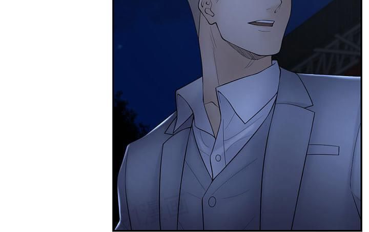 Golden Scale Manhwa - Chapter 59.9 Page 13