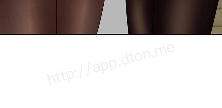 Golden Scale Manhwa - Chapter 59.9 Page 27