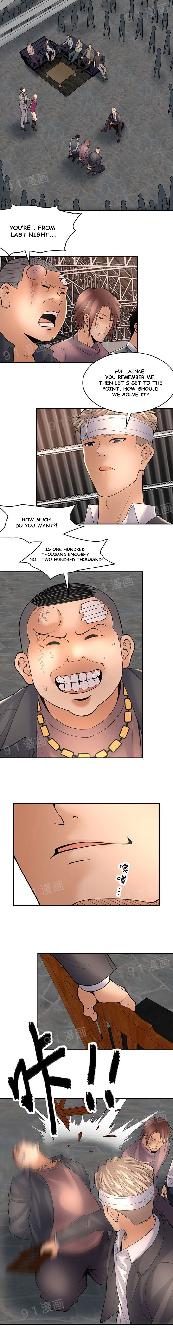 Golden Scale Manhwa - Chapter 12 Page 7