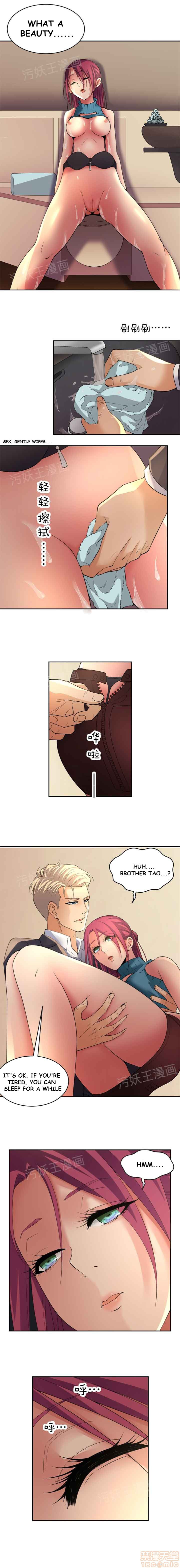 Golden Scale Manhwa - Chapter 1.2 Page 7