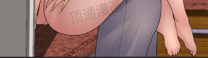 Golden Scale Manhwa - Chapter 61 Page 14