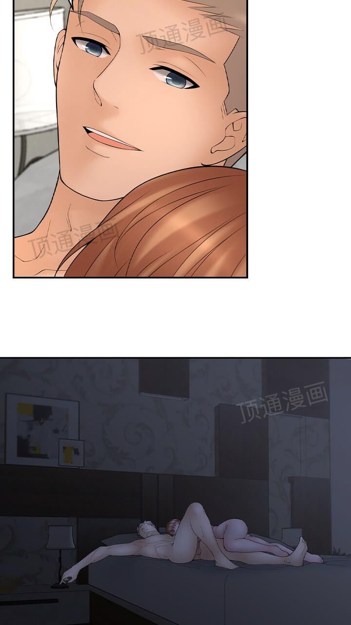 Golden Scale Manhwa - Chapter 61 Page 27