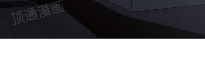 Golden Scale Manhwa - Chapter 61 Page 28