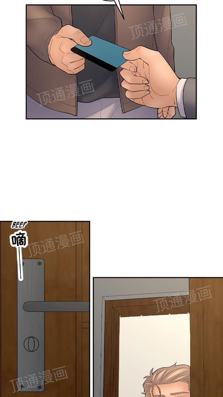 Golden Scale Manhwa - Chapter 61 Page 31