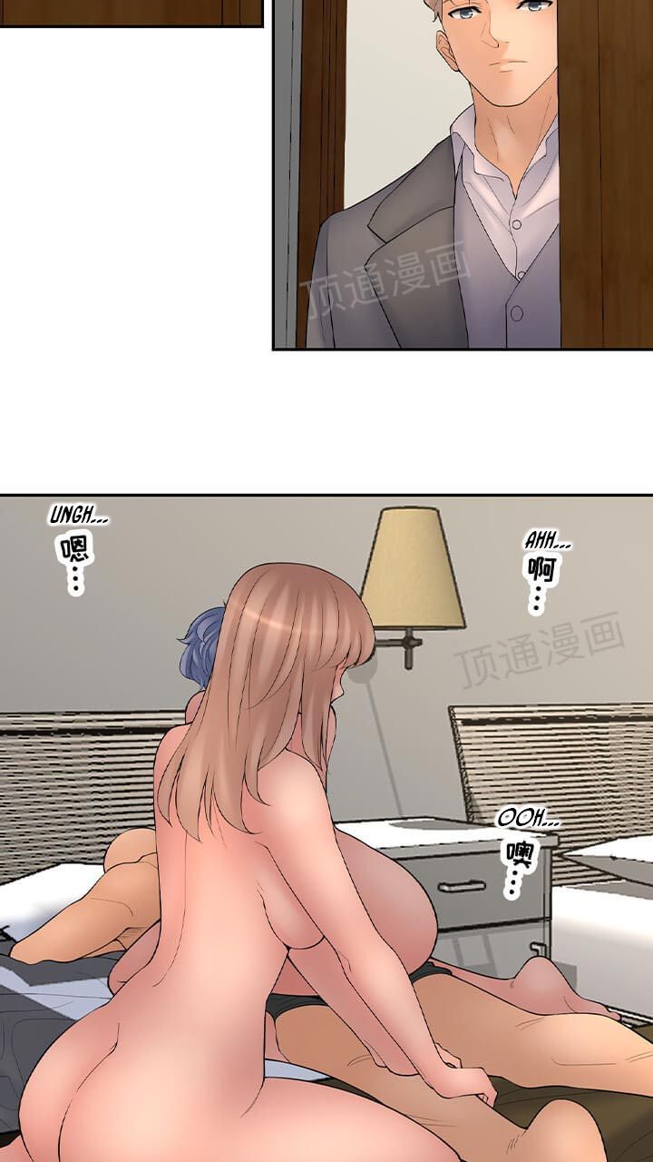 Golden Scale Manhwa - Chapter 61 Page 32