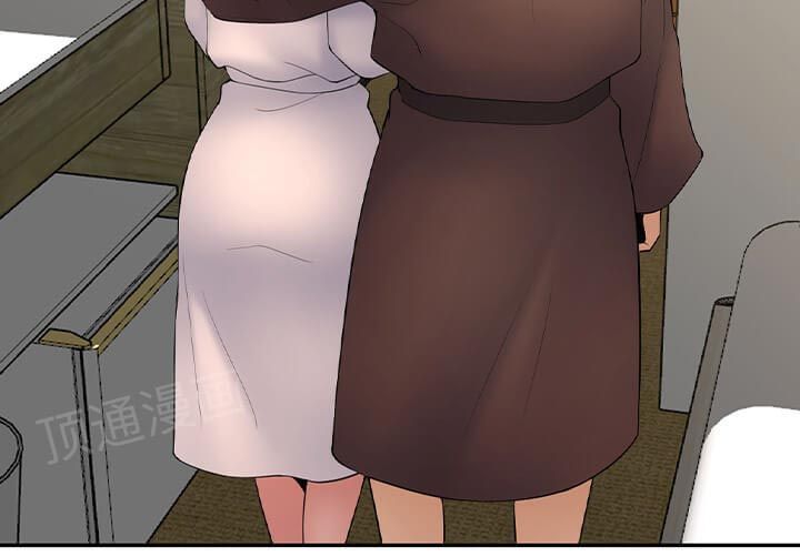 Golden Scale Manhwa - Chapter 61 Page 54