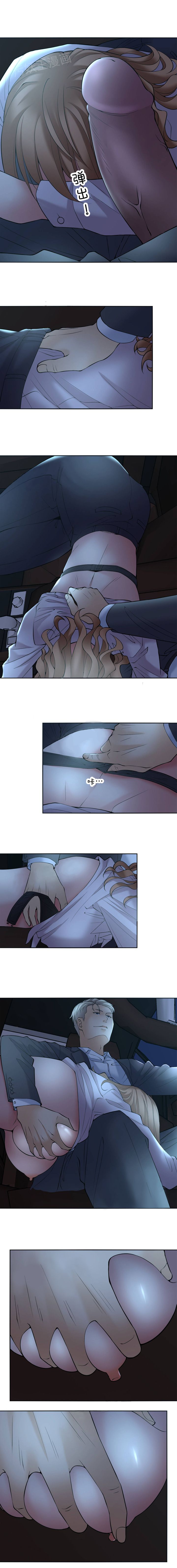 Golden Scale Manhwa - Chapter 6 Page 9