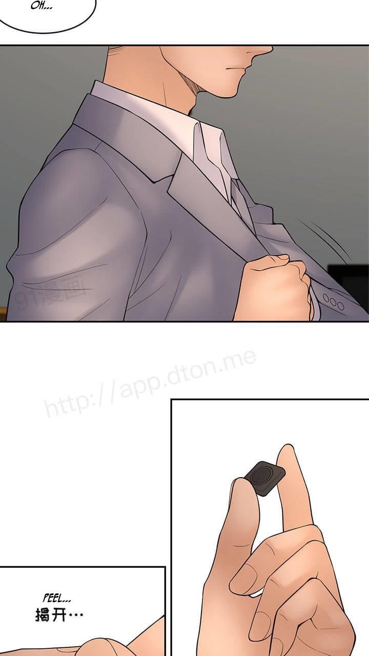 Golden Scale Manhwa - Chapter 60 Page 8