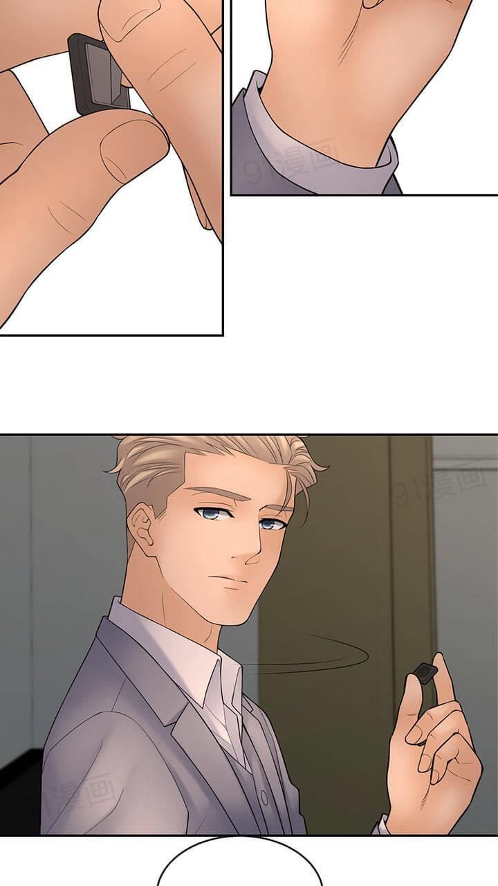 Golden Scale Manhwa - Chapter 60 Page 9