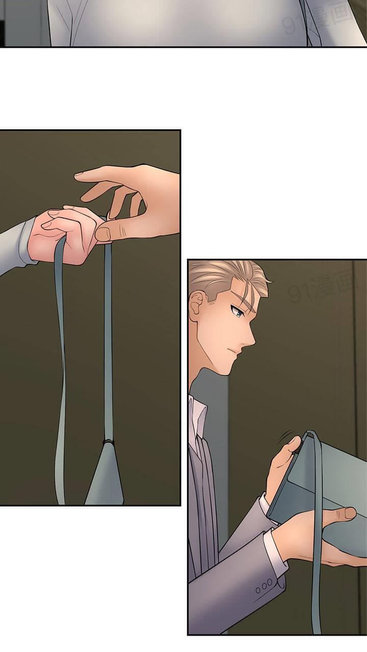 Golden Scale Manhwa - Chapter 60 Page 11