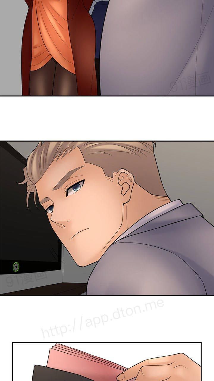 Golden Scale Manhwa - Chapter 60 Page 14