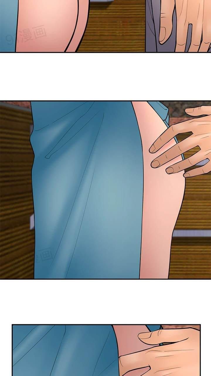 Golden Scale Manhwa - Chapter 60 Page 45