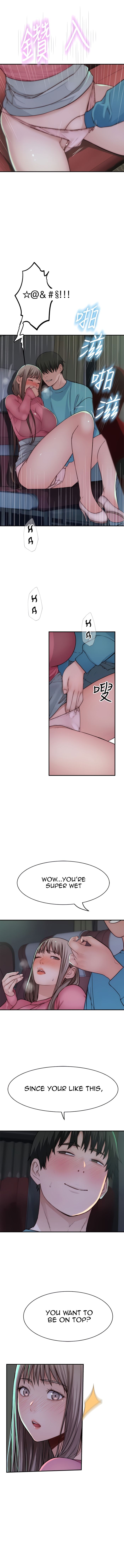 Between Us Manhwa - Chapter 69 Page 9