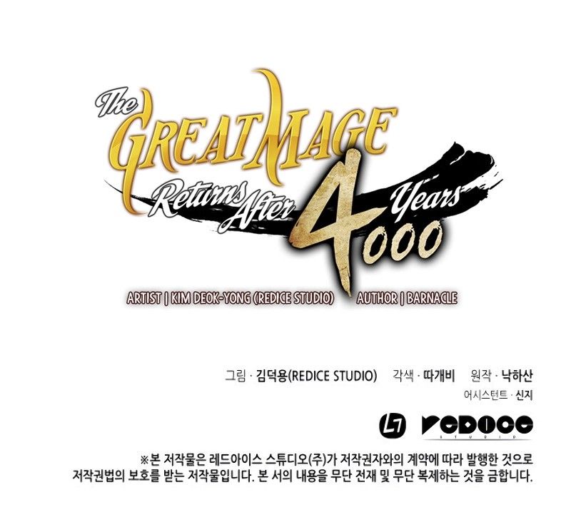 The Great Mage Returns After 4000 Years Manhwa - Chapter 87 Page 18