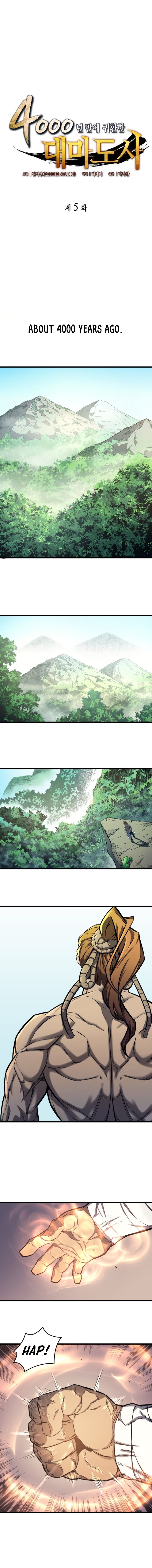 The Great Mage Returns After 4000 Years Manhwa - Chapter 5 Page 1