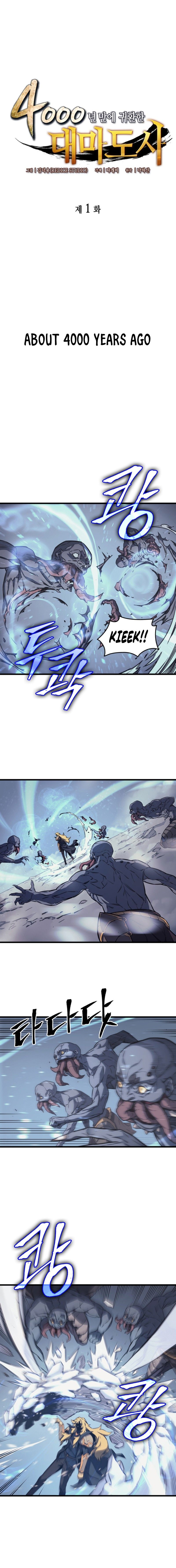 The Great Mage Returns After 4000 Years Manhwa - Chapter 1 Page 1