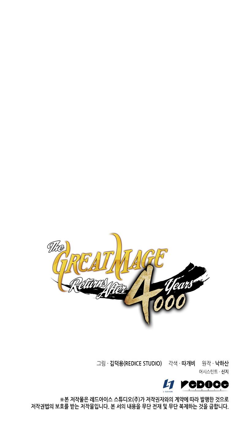The Great Mage Returns After 4000 Years Manhwa - Chapter 101 Page 10