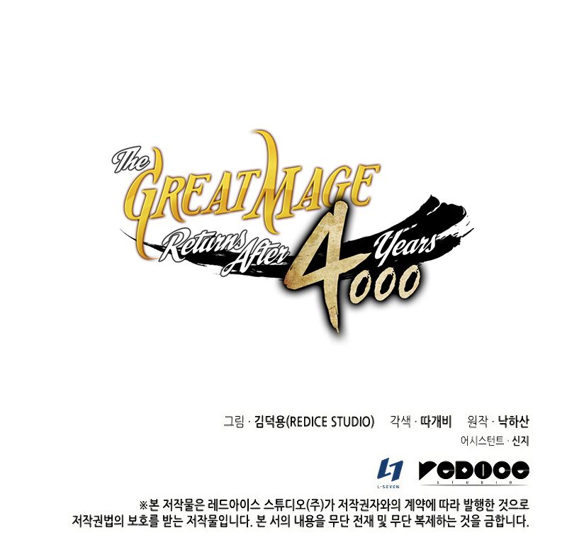 The Great Mage Returns After 4000 Years Manhwa - Chapter 100 Page 11