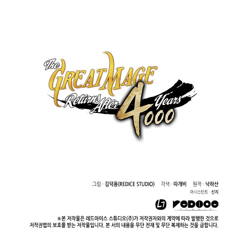 The Great Mage Returns After 4000 Years Manhwa - Chapter 50 Page 14