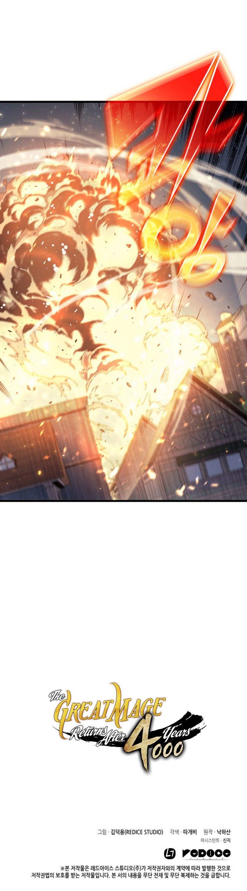 The Great Mage Returns After 4000 Years Manhwa - Chapter 54 Page 21