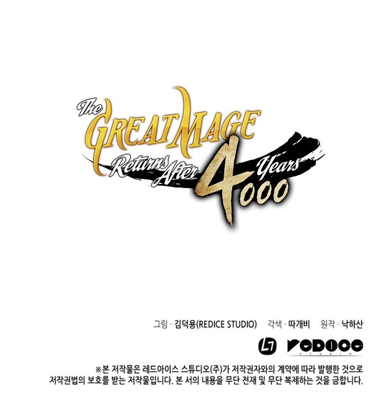 The Great Mage Returns After 4000 Years Manhwa - Chapter 11 Page 16
