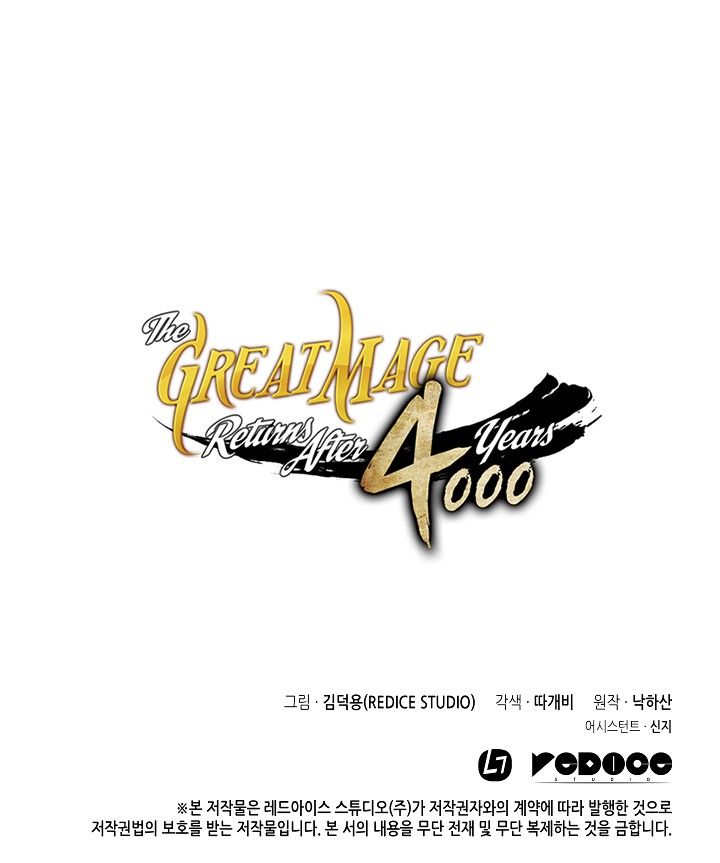 The Great Mage Returns After 4000 Years Manhwa - Chapter 57 Page 20
