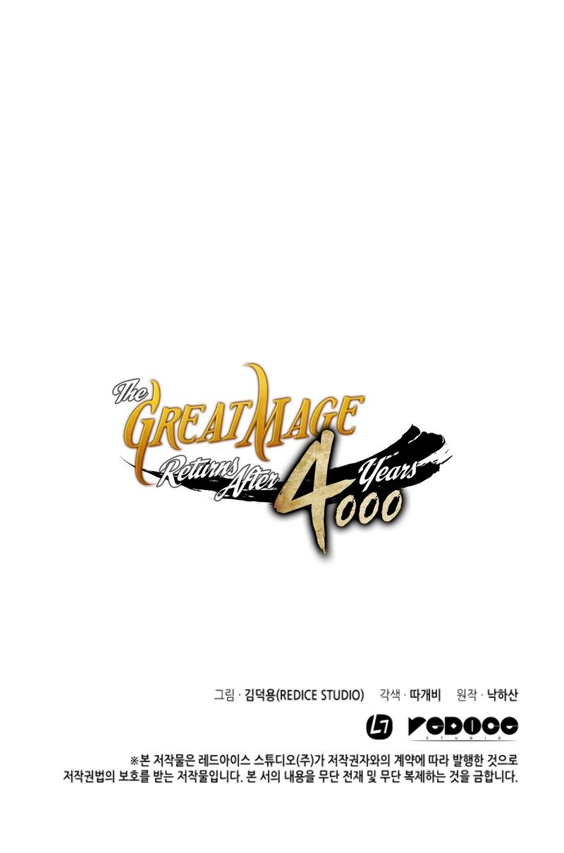 The Great Mage Returns After 4000 Years Manhwa - Chapter 23 Page 15