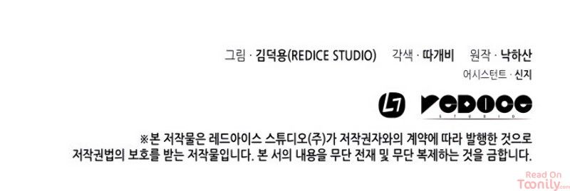 The Great Mage Returns After 4000 Years Manhwa - Chapter 85 Page 10