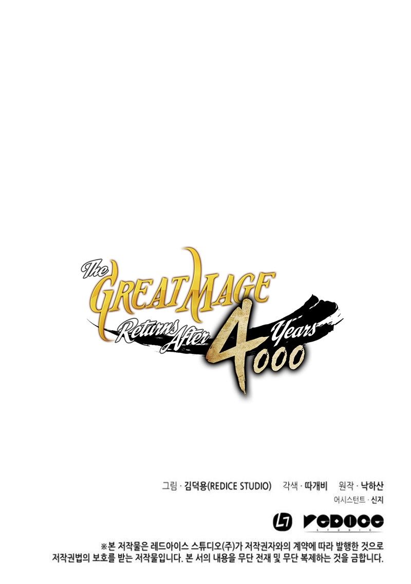 The Great Mage Returns After 4000 Years Manhwa - Chapter 49 Page 19
