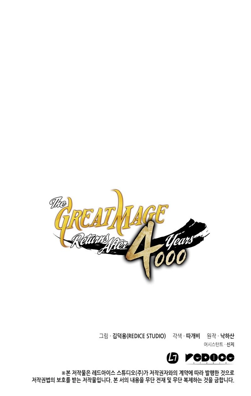 The Great Mage Returns After 4000 Years Manhwa - Chapter 31 Page 17