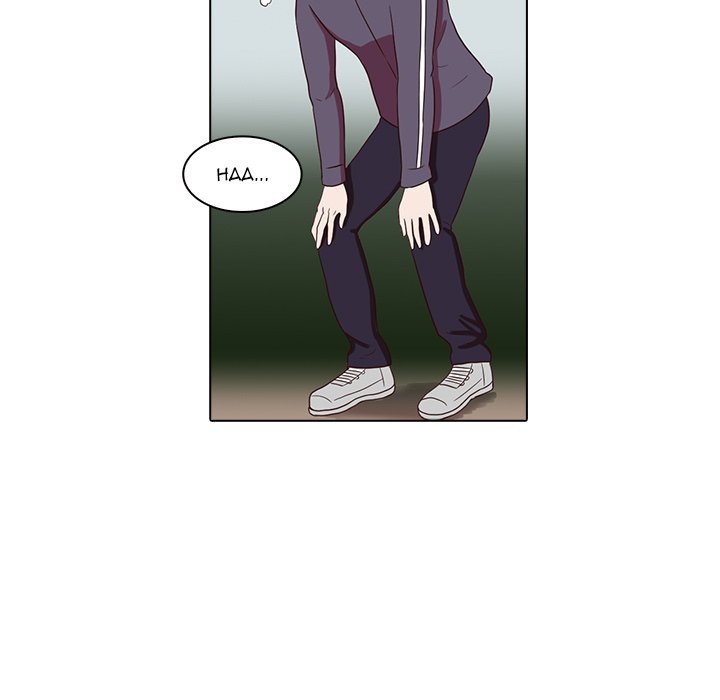 Dalhee's Boarding House Manhwa - Chapter 7 Page 74