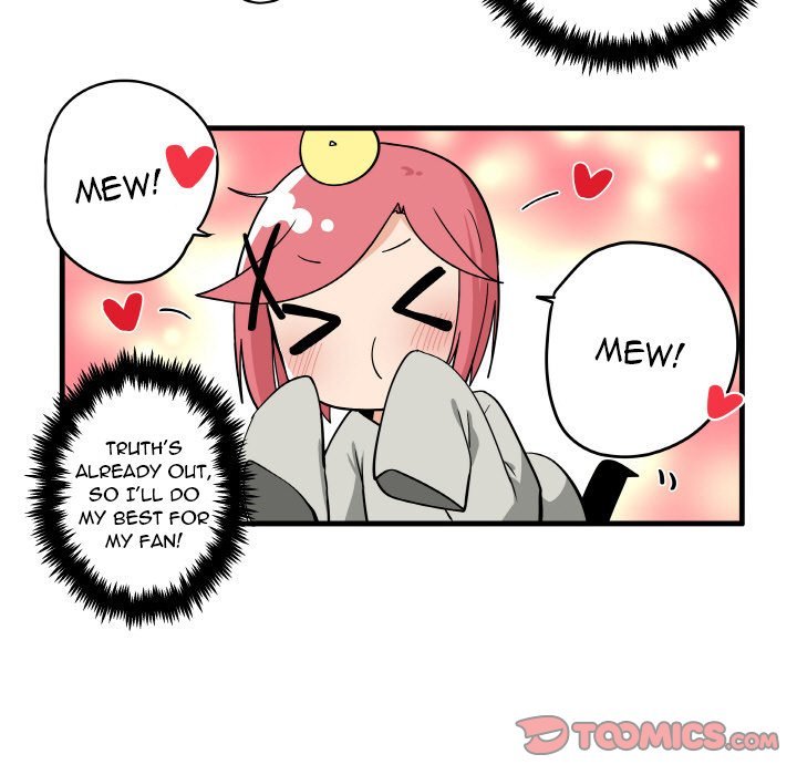 The Amazing Siblings Manhwa - Chapter 125 Page 15