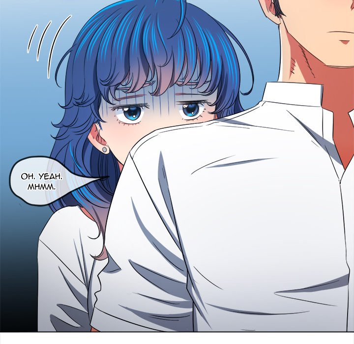 My High School Bully Manhwa - Chapter 204 Page 85