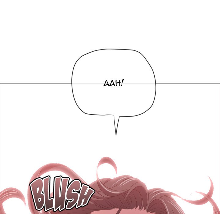 My High School Bully Manhwa - Chapter 230 Page 29