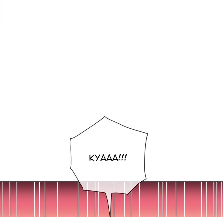 My High School Bully Manhwa - Chapter 159 Page 109