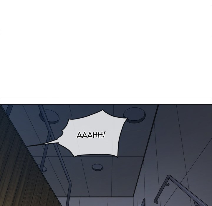 My High School Bully Manhwa - Chapter 159 Page 121