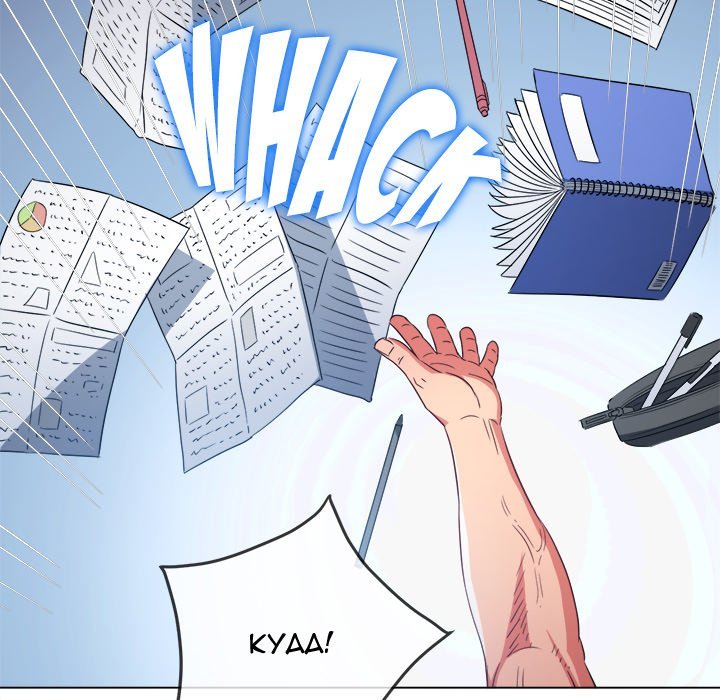 My High School Bully Manhwa - Chapter 180 Page 85