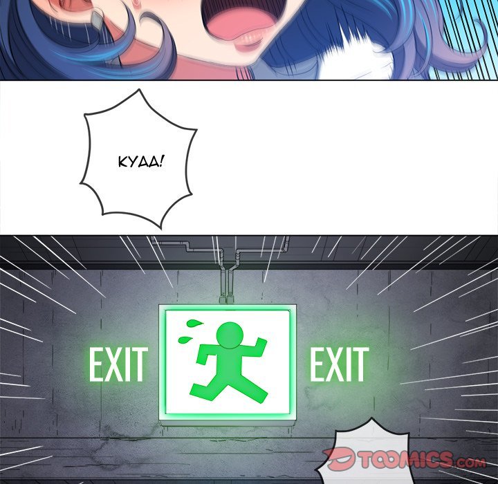 My High School Bully Manhwa - Chapter 119 Page 158