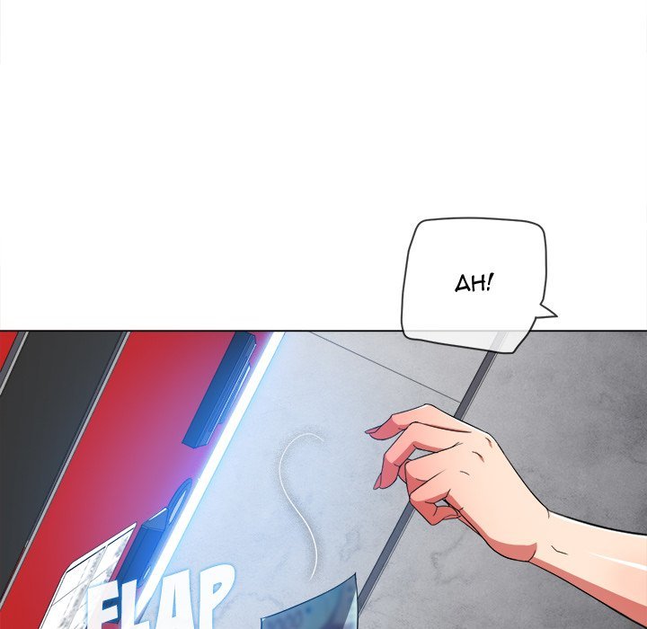 My High School Bully Manhwa - Chapter 110 Page 15