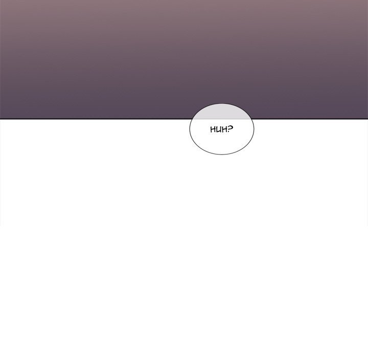 My High School Bully Manhwa - Chapter 193 Page 125