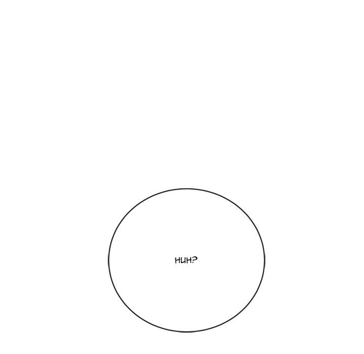 My High School Bully Manhwa - Chapter 139 Page 202